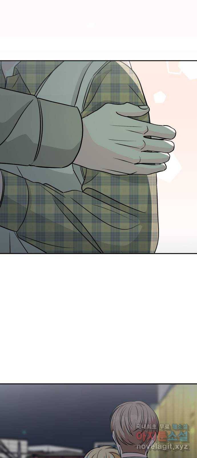 남주서치 28화 29