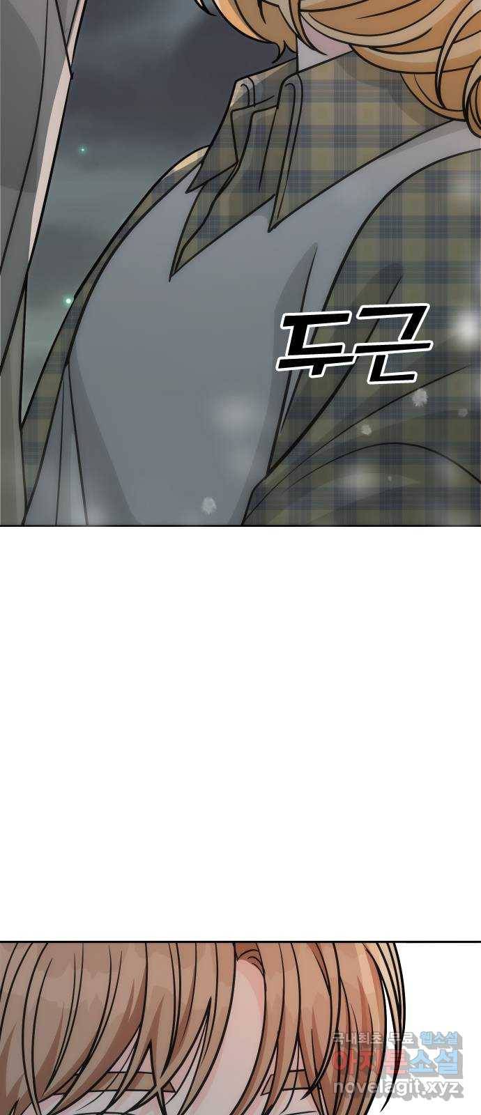 남주서치 28화 33