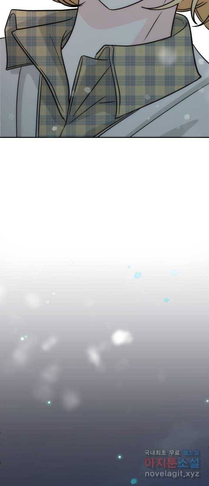 남주서치 28화 35