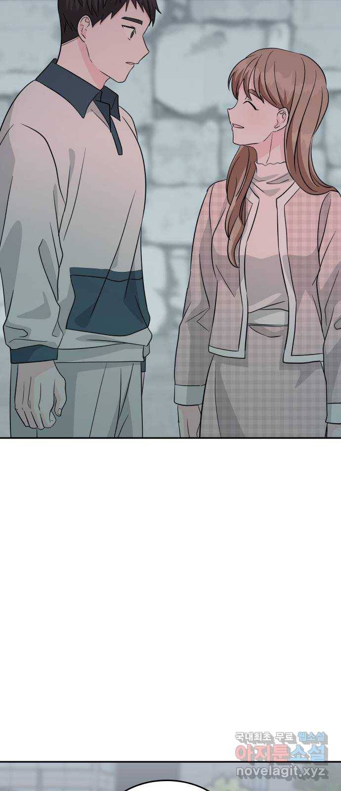 남주서치 28화 72