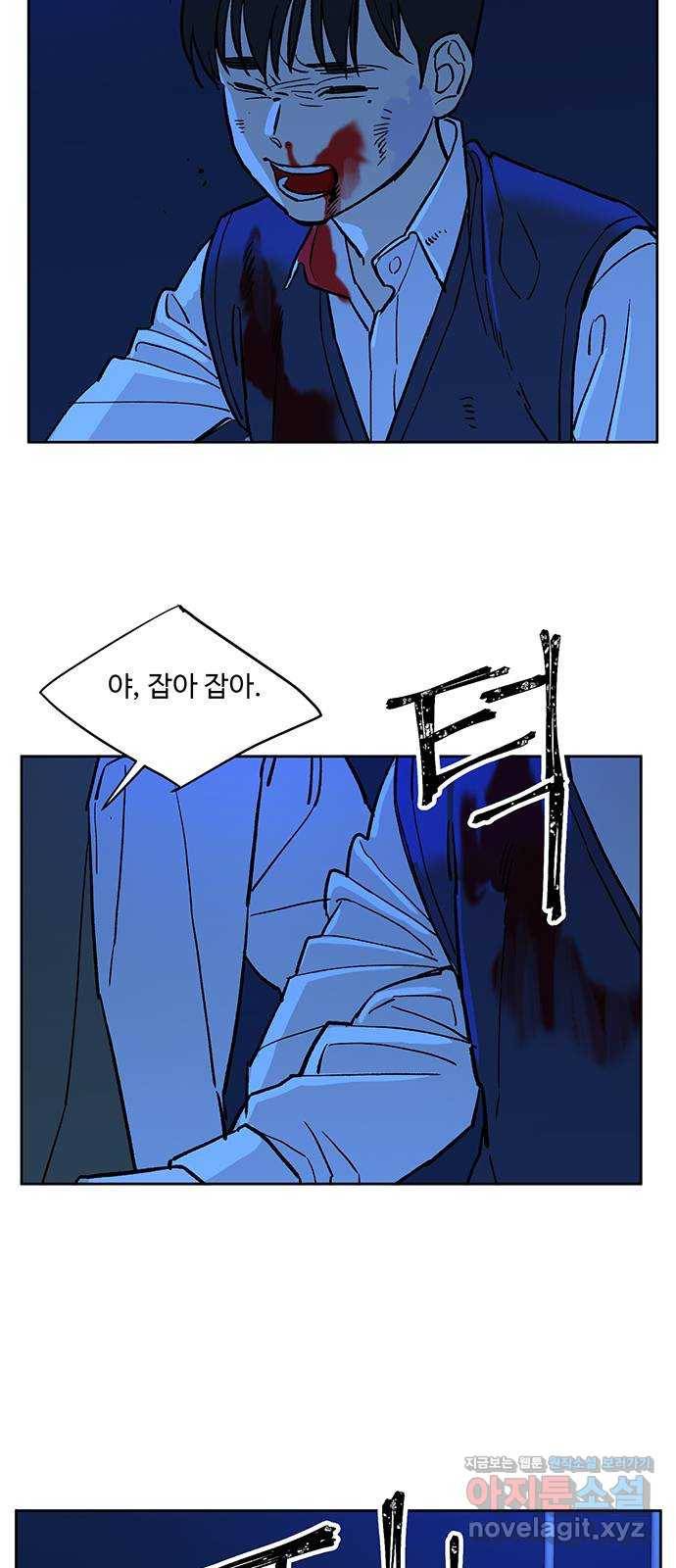 백호랑 시즌2 8화 업보 1 2