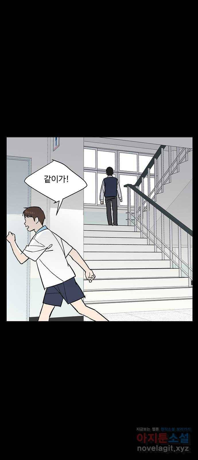 백호랑 시즌2 8화 업보 1 6