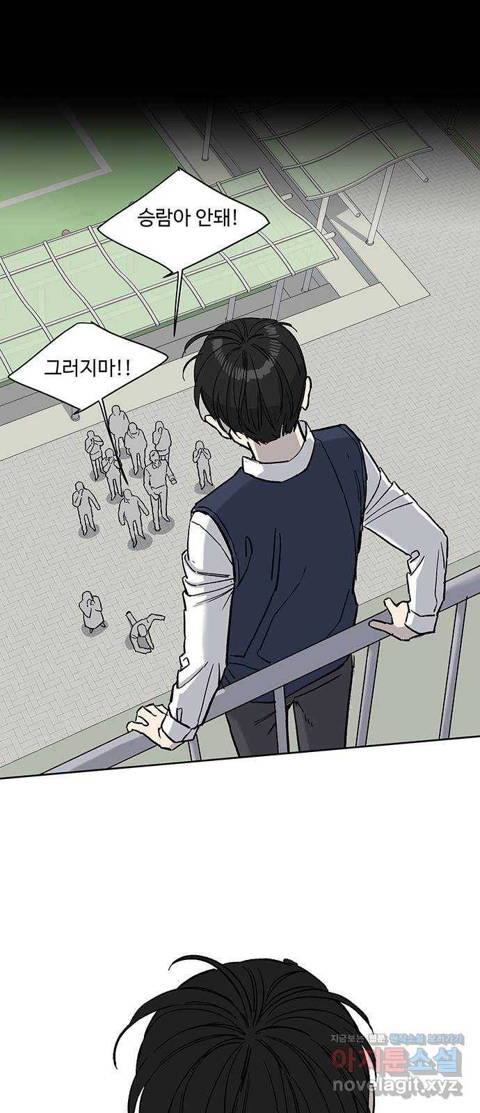 백호랑 시즌2 8화 업보 1 7
