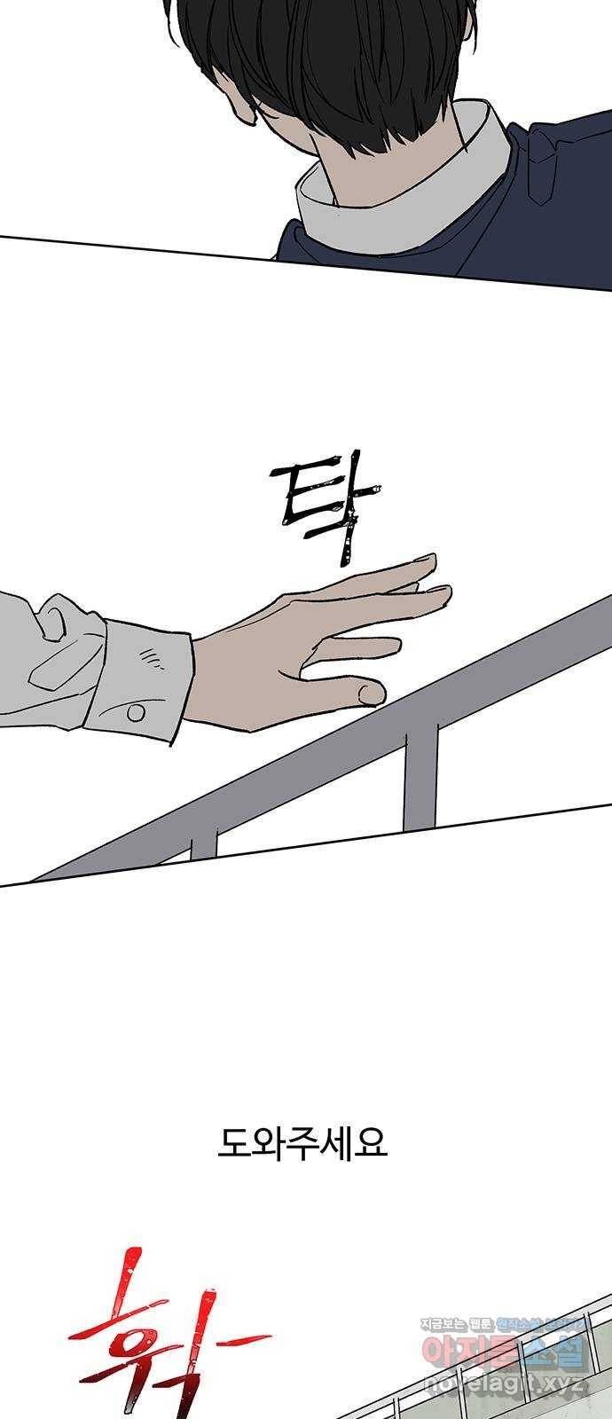 백호랑 시즌2 8화 업보 1 8