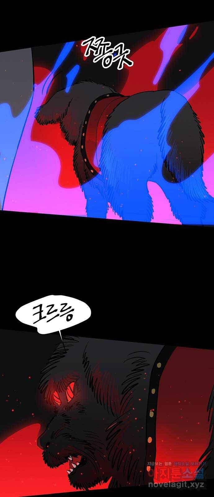백호랑 시즌2 8화 업보 1 14