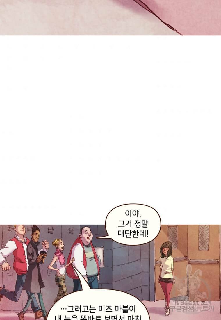 미즈 마블 5화 9
