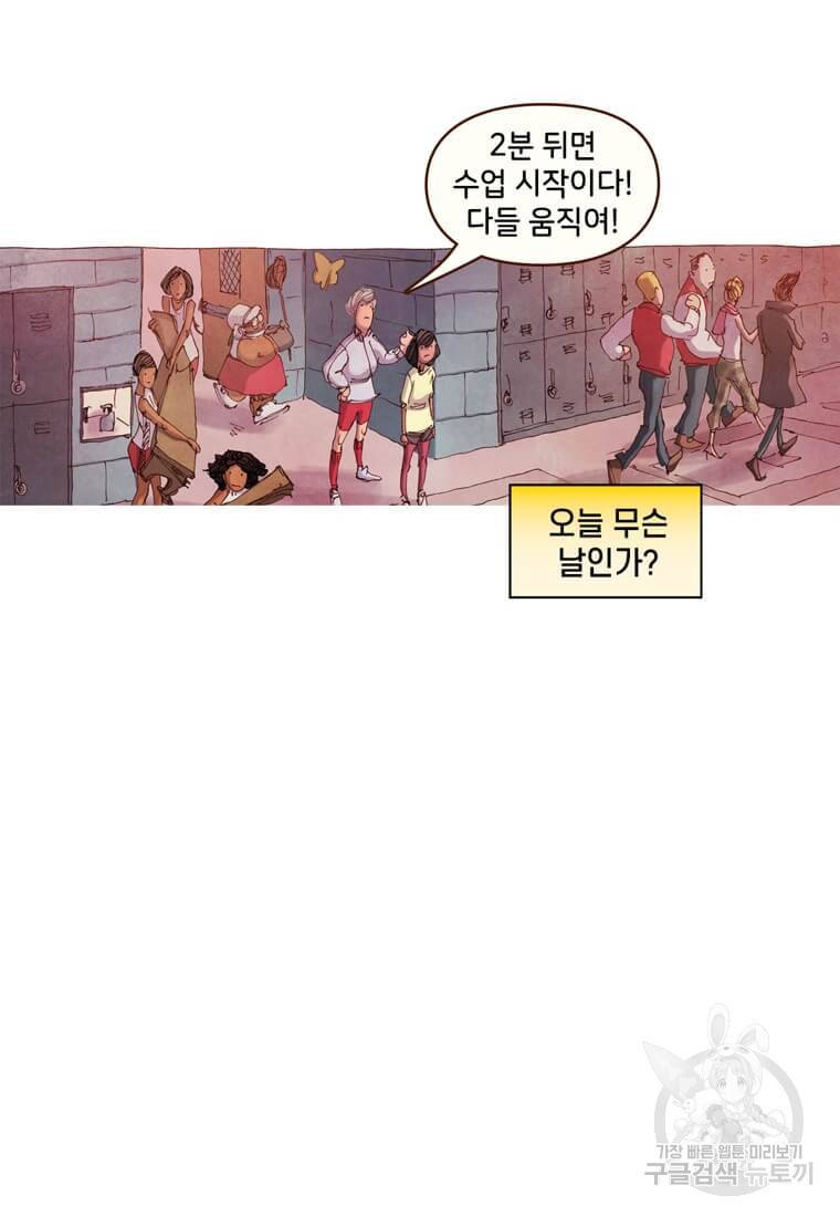 미즈 마블 5화 12