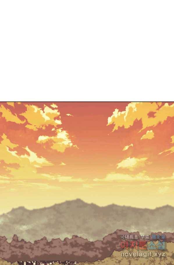 학사검전 19화 1