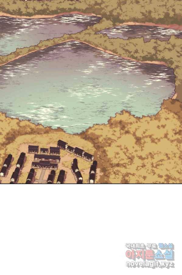 학사검전 19화 2