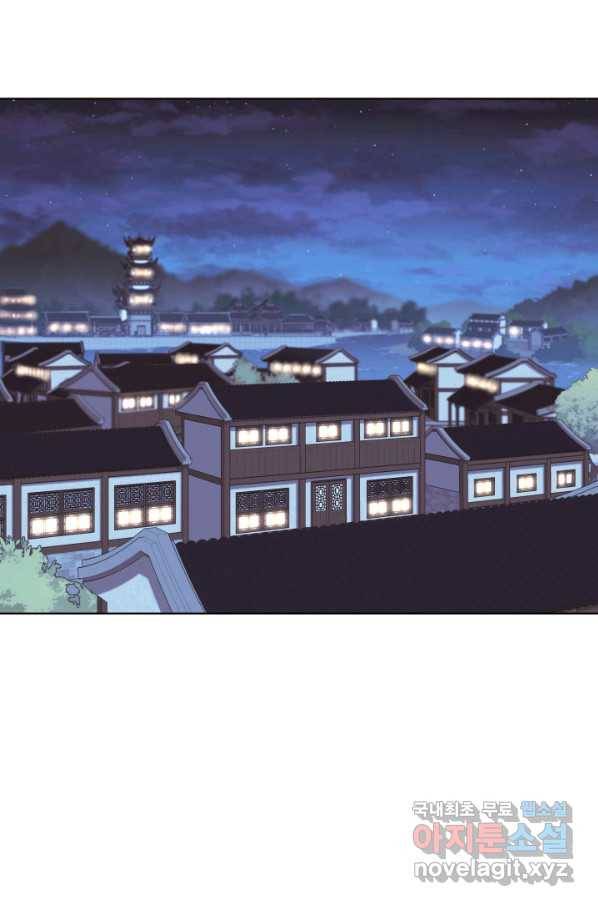 학사검전 19화 30