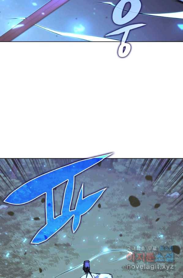 학사검전 19화 39