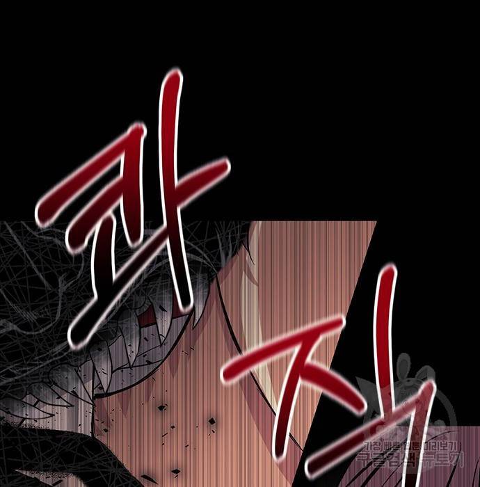 지옥연애환담 8화 7