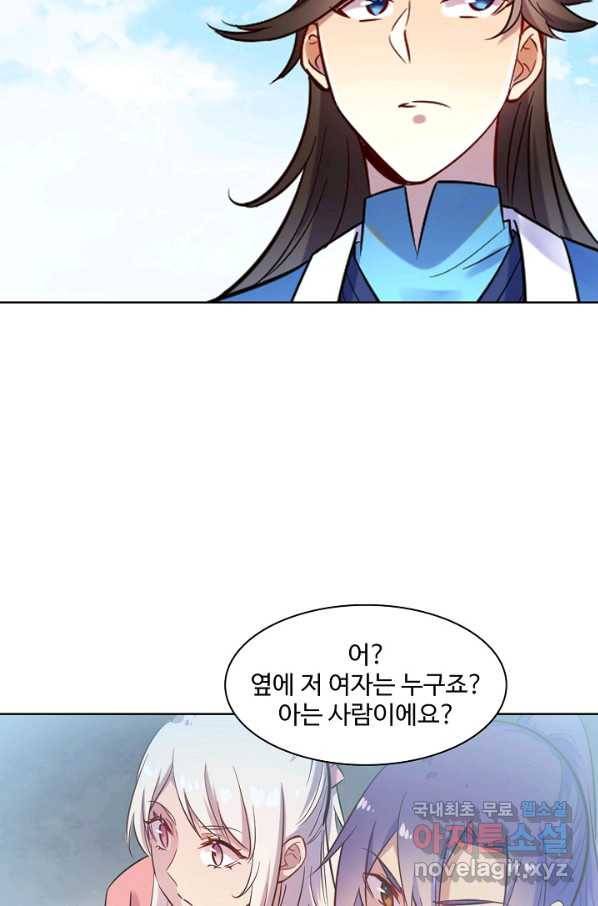 백련성신 669화 19