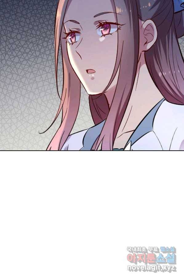 백련성신 669화 21