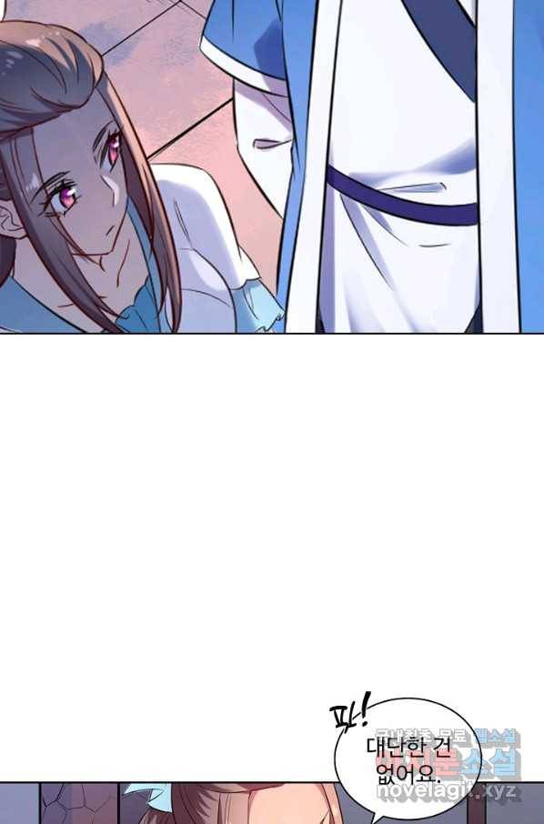 백련성신 669화 24