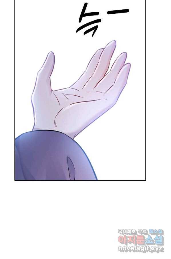 백련성신 669화 37