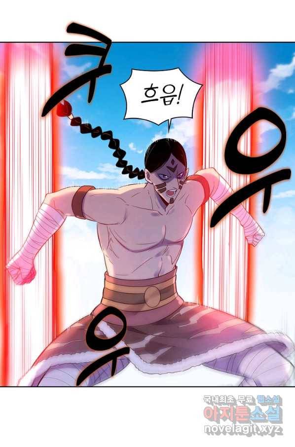 백련성신 669화 65
