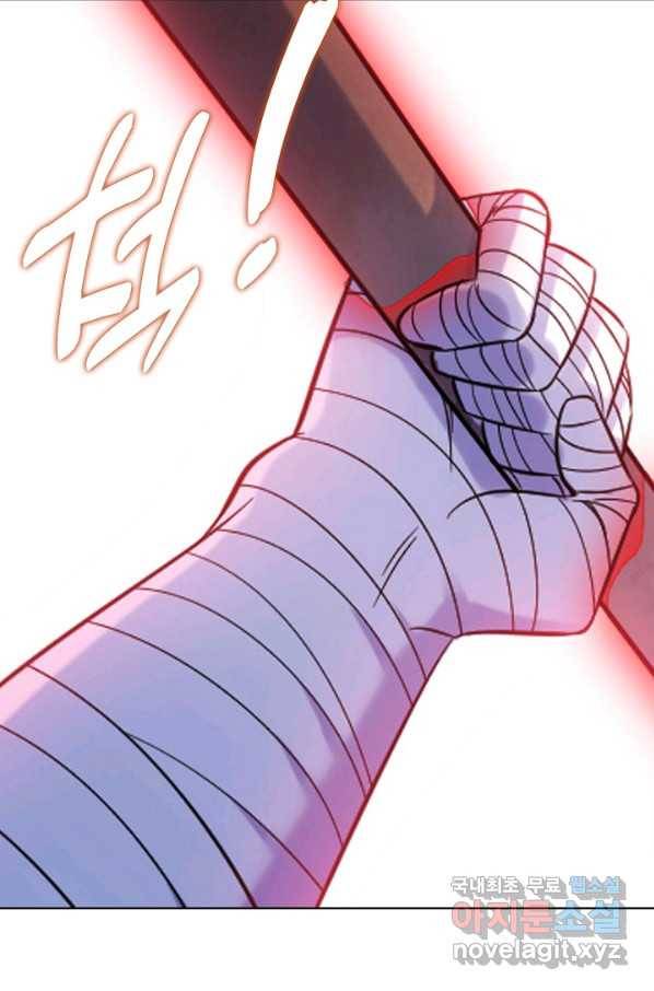 백련성신 669화 68