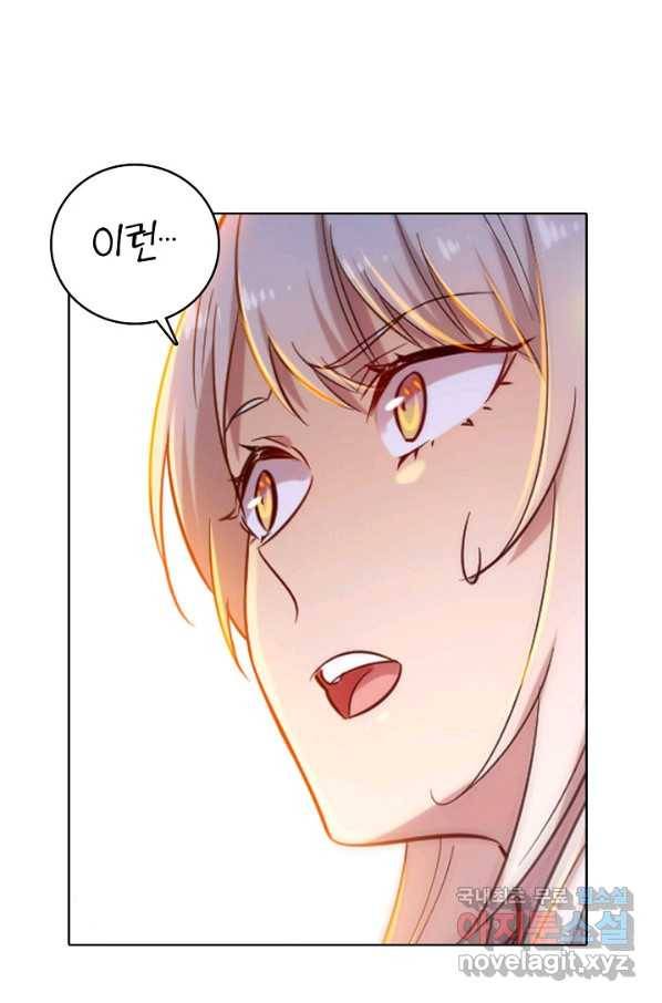 백련성신 669화 79