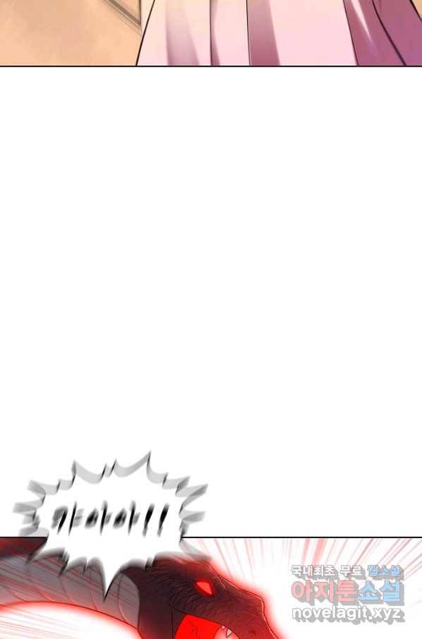 백련성신 669화 87