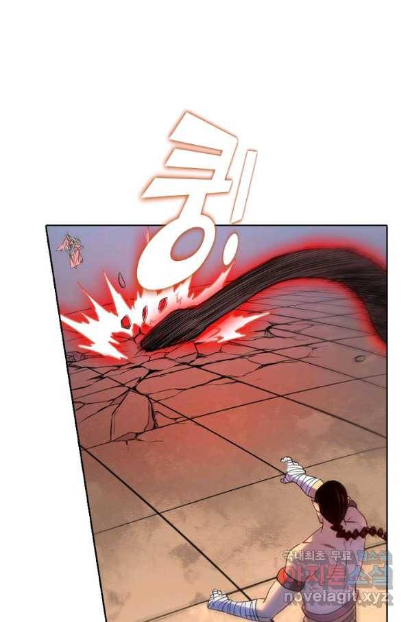 백련성신 669화 95