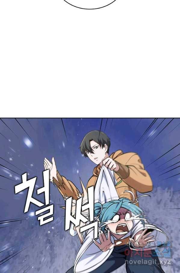 무법신선의 도시강림 77화 63