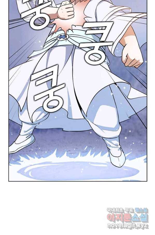 무법신선의 도시강림 77화 69