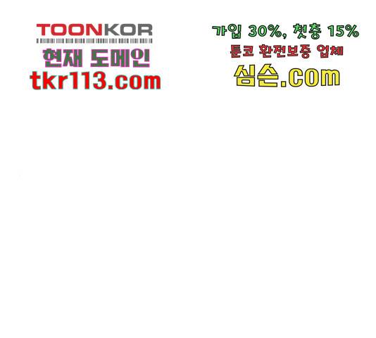 입술이 예쁜 남자 14화 1