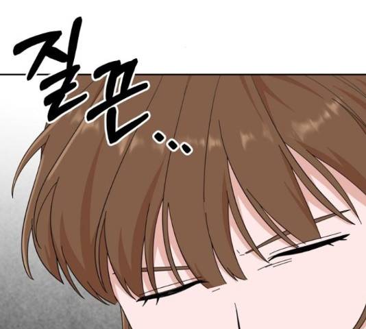 입술이 예쁜 남자 14화 2