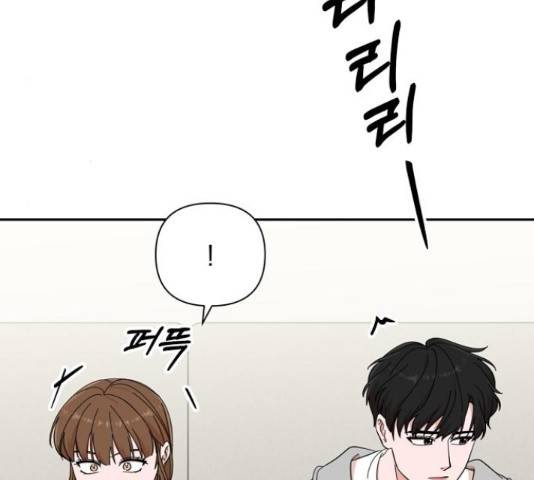 입술이 예쁜 남자 14화 5