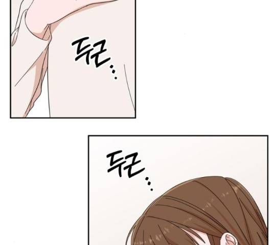 입술이 예쁜 남자 14화 12