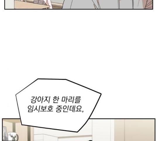 입술이 예쁜 남자 14화 19