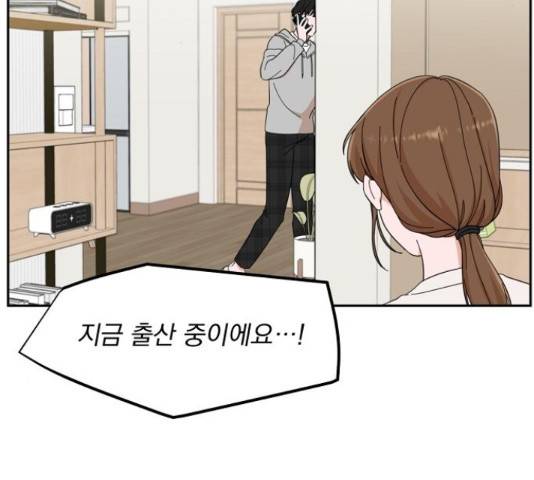입술이 예쁜 남자 14화 20