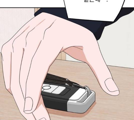 입술이 예쁜 남자 14화 25