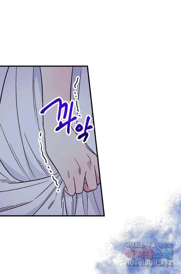 로스트 프린세스 107화 27