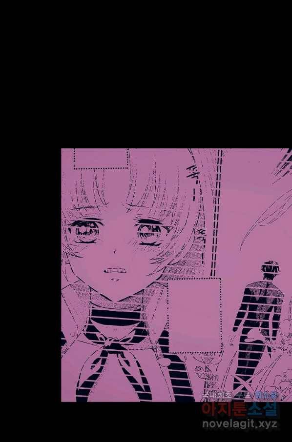 로스트 프린세스 107화 34
