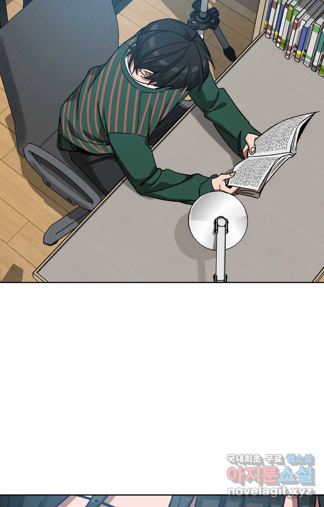 블라인드 플레이 56화 3