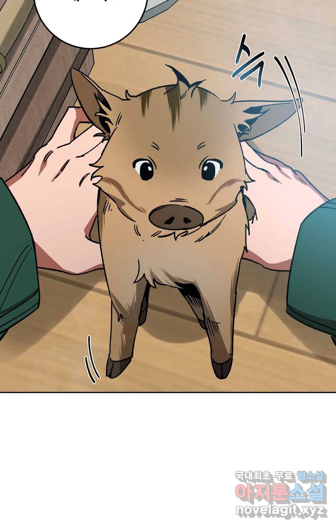 블라인드 플레이 56화 6