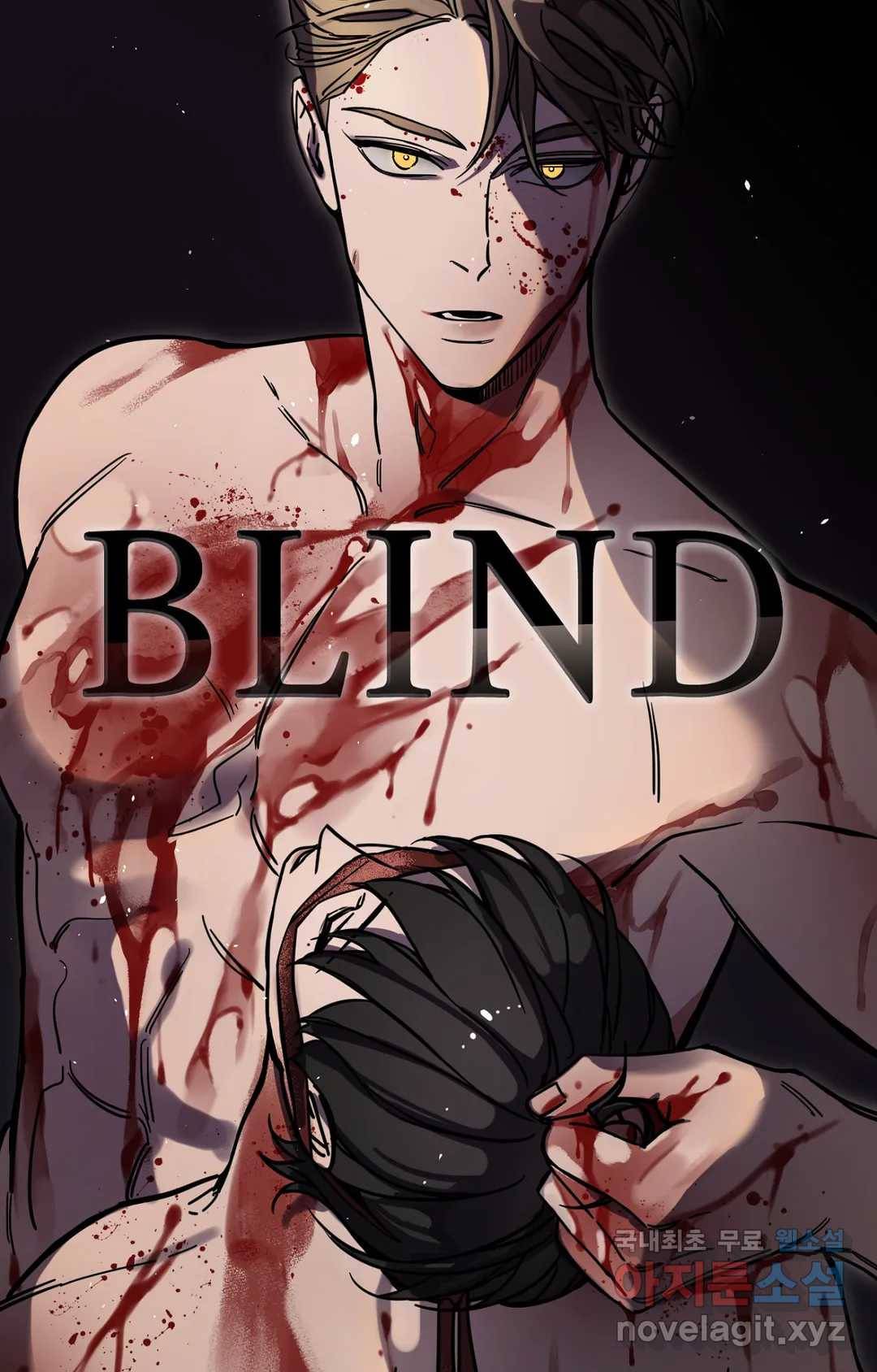 블라인드 플레이 56화 13