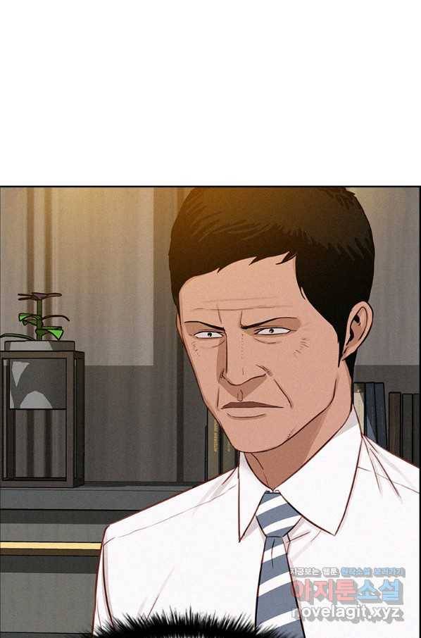 로드 오브 머니 97화 1