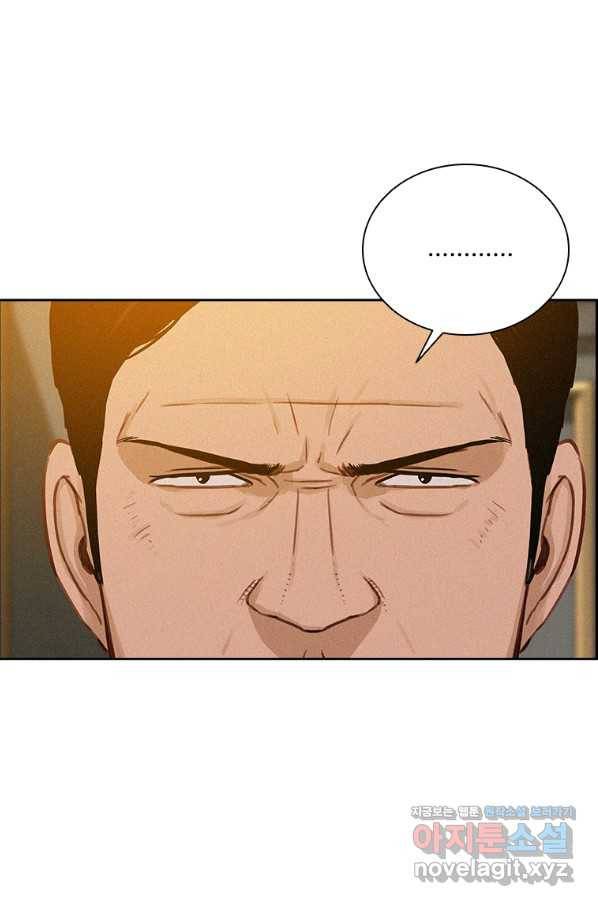 로드 오브 머니 97화 5