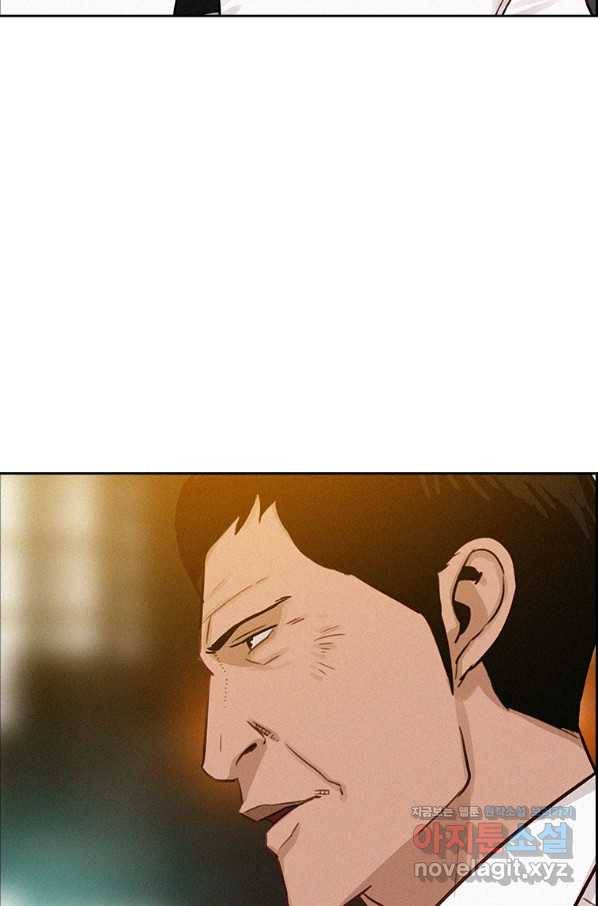 로드 오브 머니 97화 8
