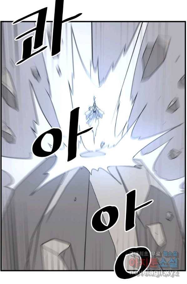 불사무적 223화 29