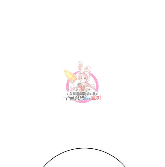 위아더좀비 72화 1