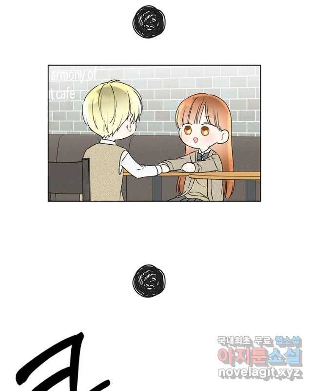 너를 만나다 90화 30
