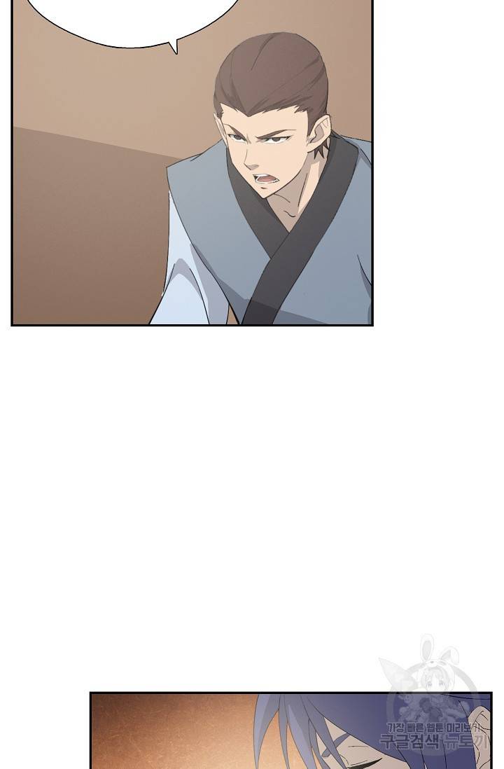 검역창궁 239화 30