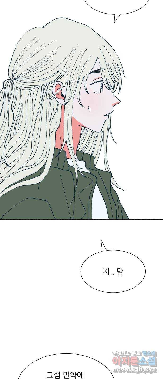 숲속의 담 125화 17