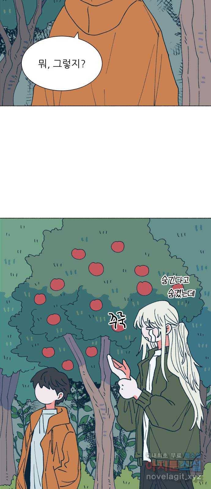 숲속의 담 125화 32