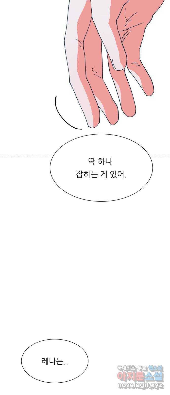 숲속의 담 125화 35