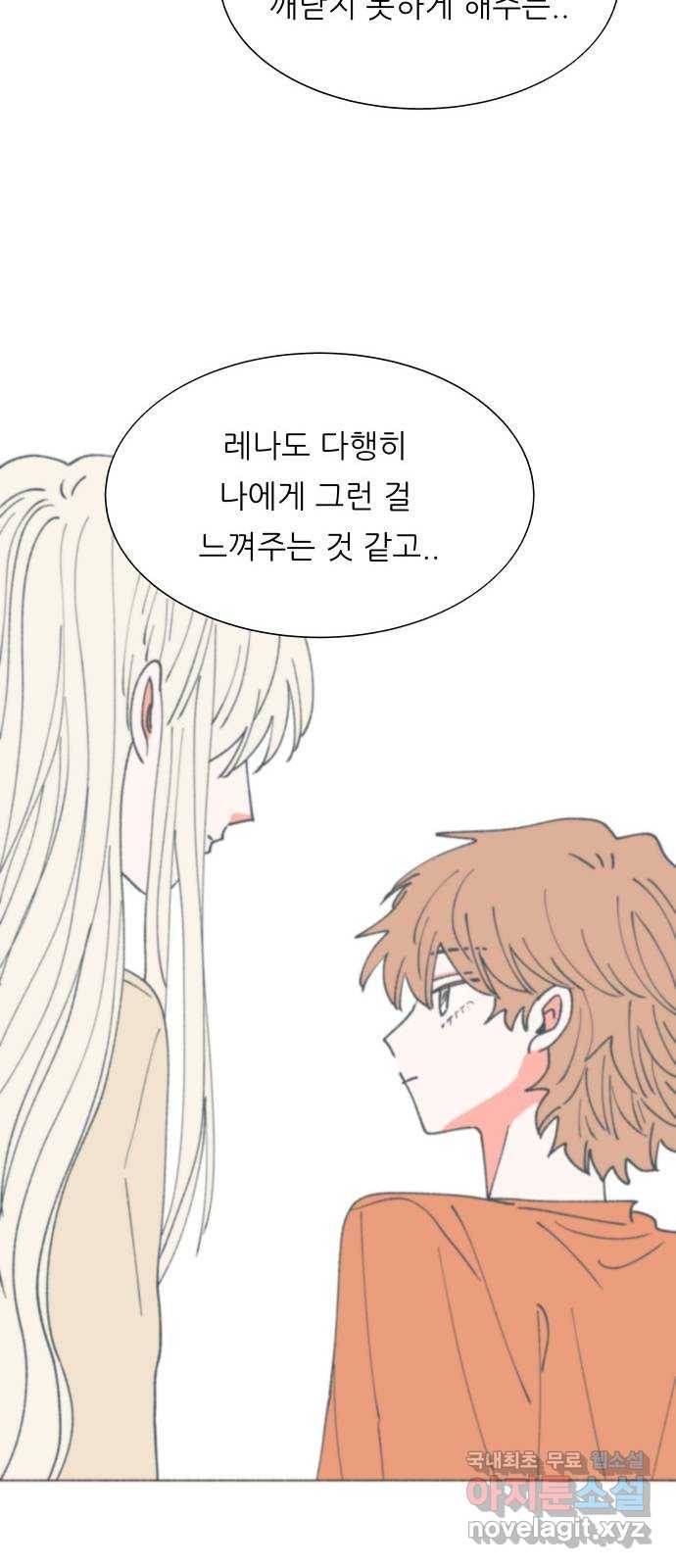 숲속의 담 125화 39